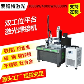 打码机喷码机;激光焊机;其他清洗设备