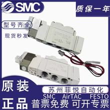 SMC늴��y24/220V/SY7220-5/5/5/5LZE/5G-02/2/02��ӓQ���y