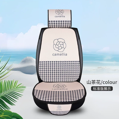 Honeycomb Mesh Print Car Seat Cushion, Seat cushion, seat cover - camellia-1-seat-1-backrest-1-head