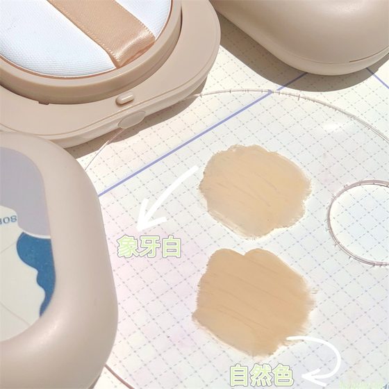 Makeup XIXI soft light beauty concealer air cushion cream Moisturizing Light air cushion BB Cream Concealer Foundation student party parity