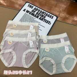 新款超柔棉轻奢舒适包臀中腰跨境女三角裤批发低价货源透气棉内裤