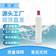 waterfilter������оˮ����������ִ���EDR5RXD1drop59085��ˮ��