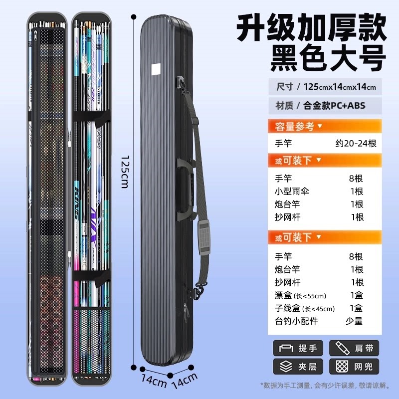 Funda Rígida e Impermeable para Cañas de Pescar Acero Inoxidable Resistente al Desgaste para Pesca image 24