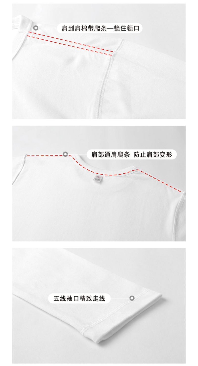 300g圆领长袖_07.jpg