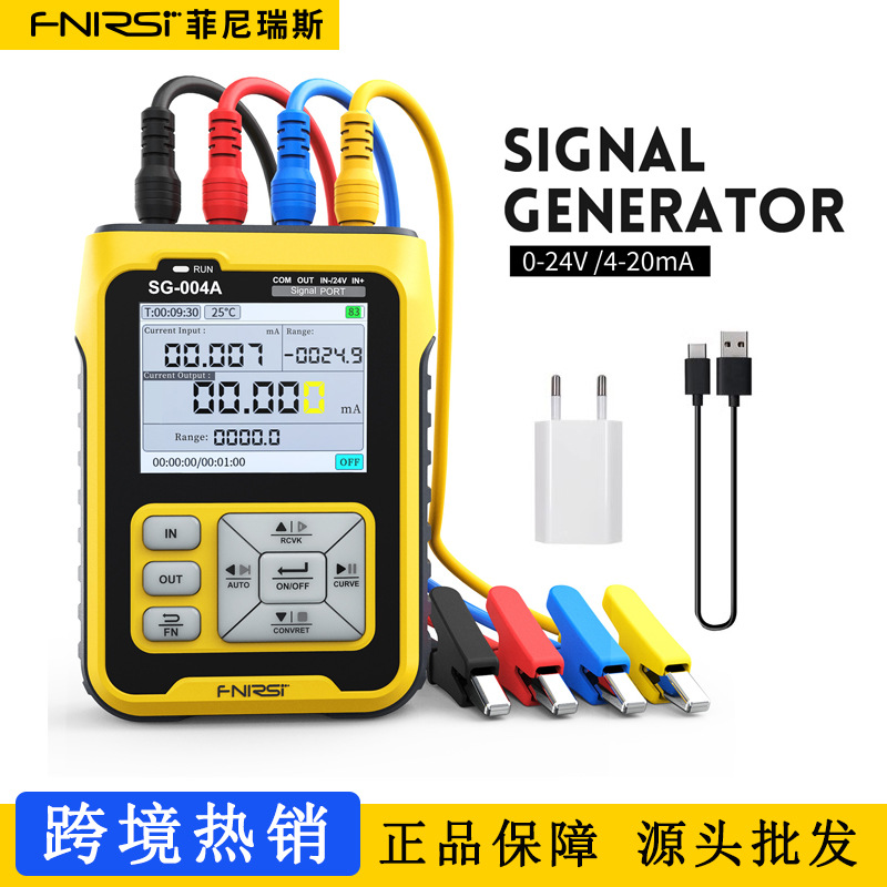 FNIRSI SG004A信号发生器4-20ma模拟量电压流热电偶电阻过程校验