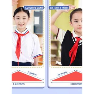 Polyester-Cotton Red Scarf for Primary School Students and Young Pioneers, Large Satin Hand-Tied Knot, Universal for Grades One to Six