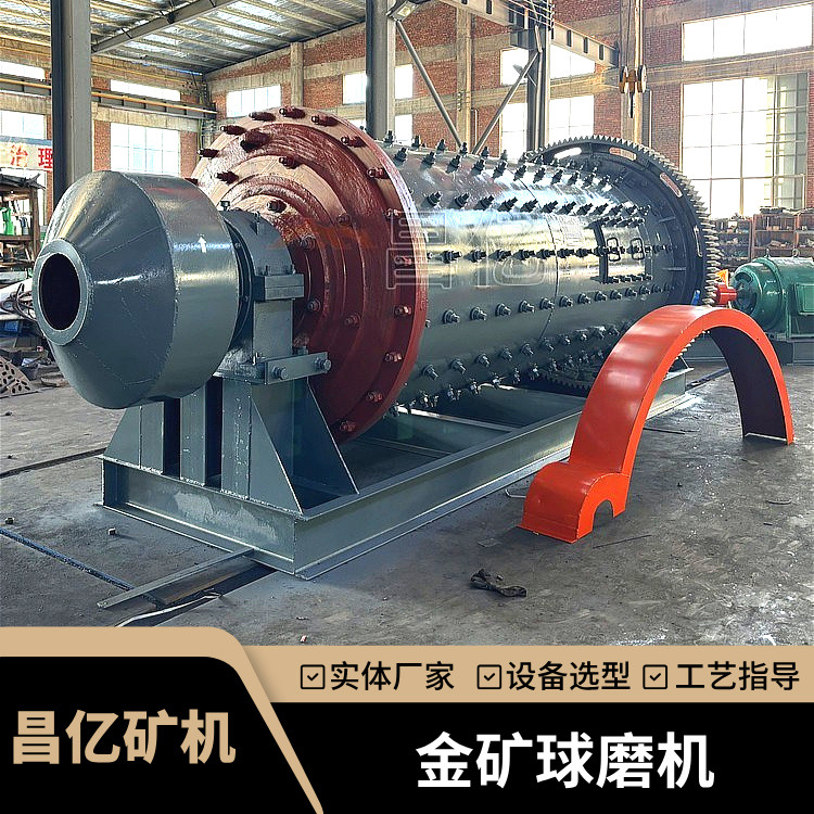 岩金矿节能球磨机 黄金矿石高效研磨设备 湿式溢流型磨矿分级设备