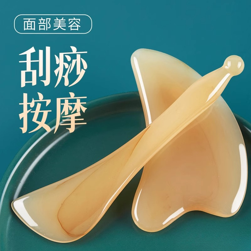 刮痧板面部美容专用眼部拨筋棒全身通用刮脸好物刮板脸部工具树脂|undefined