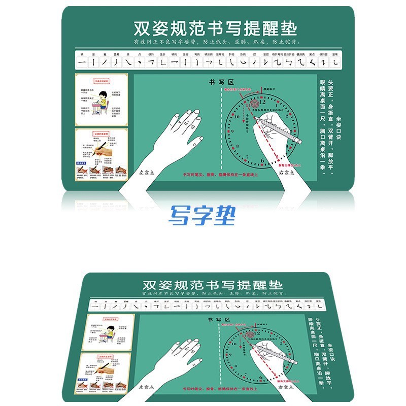 学生用ペンホールドマット、子供用ライティングマット、ソフトデスクトップ目の保護ライティングデスクマット、環境に優しい特別なライティングマットマウス|undefined