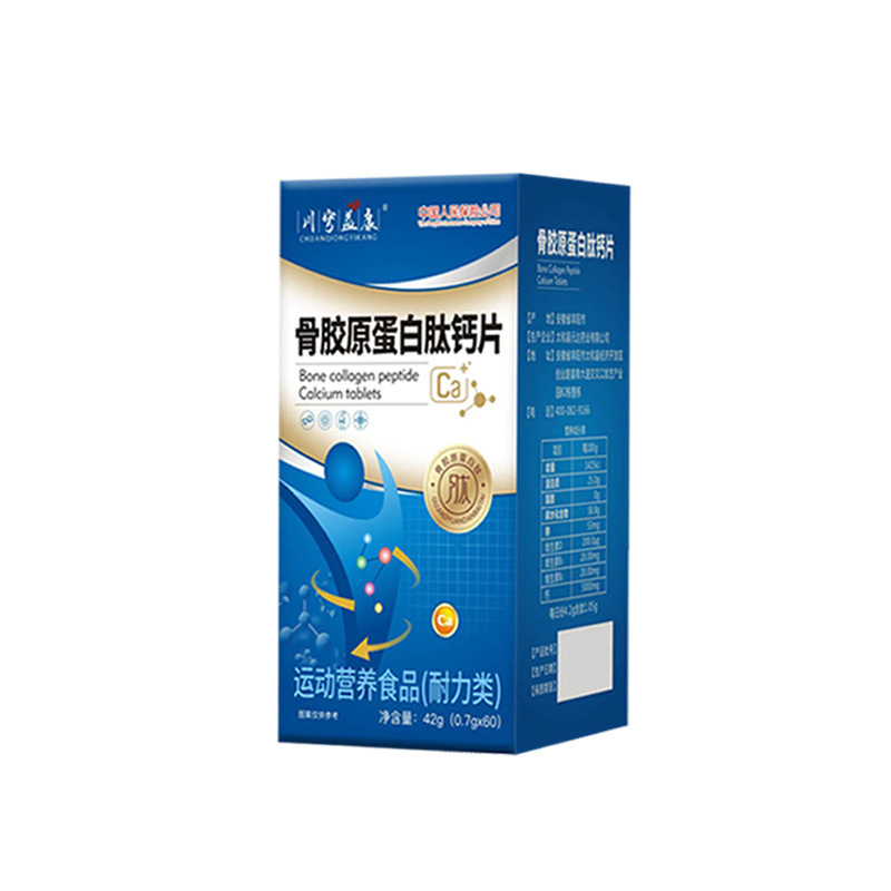 骨胶原蛋白肽钙片贴牌定制儿童青少年中老年型钙维生素D3软骨素钙|undefined