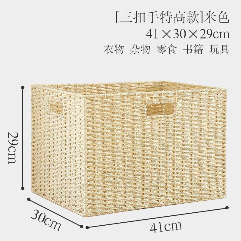 草编藤编收纳盒家用大容量衣服收纳筐杂物零食玩具整理日式收纳箱|undefined