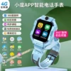 Full Netcom A62 Blue E -commerce explosion model