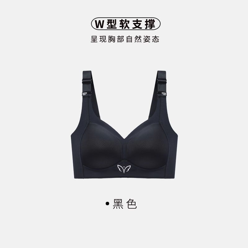 女性用の大きいサイズのシームレスなフルカップ下着、リムなし、薄い、大きな胸、小さな胸、副胸の縮小、たるみ防止、太ったMMブラジャー|undefined