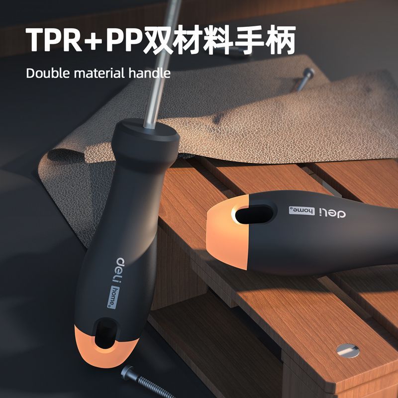 델리 도구 세트 홈 하드웨어 세트 전기 드릴 스크루 드라이버 유지 보수 자동차 DAQUAN 다기능 도구 상자