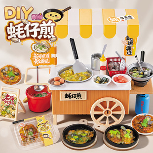 ��Ș��ֹ�΢�s򺰢��diy����ʳ�惺ͯ����^�Ҽҷ����������