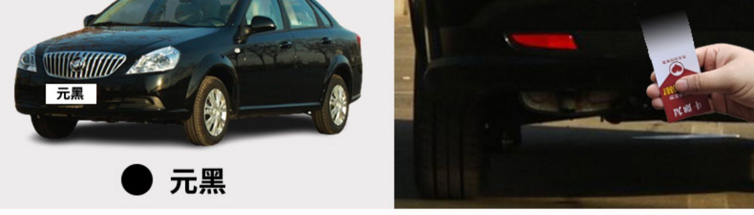Buick Excelle self-painting silver car paint touch-up pen for scratches, black, champagne gold, titanium silver