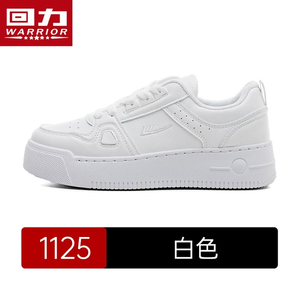 White [Couple Model] H1125/96
