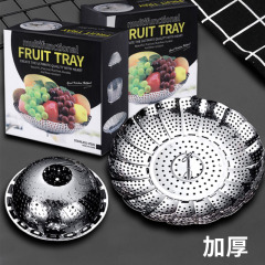 Drop shipping extra thick stainless steel retractable steaming tray foldable fruit tray kitchen steaming tray steamer artifact
