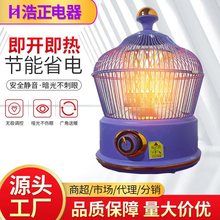 取暖器家用台式小型电暖器冬季电暖器宿舍卧室客厅家用烤火炉