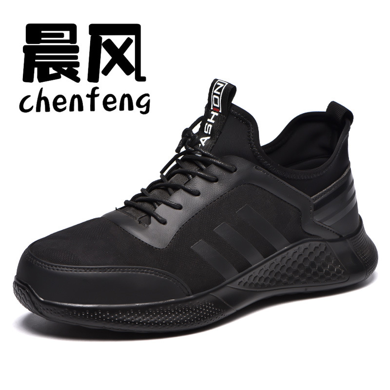 源头厂家塑包头运动舒适劳保鞋男女安全鞋工作鞋防护鞋防砸防刺穿