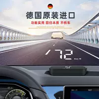 Автомобильный HUD Head Display Автомобильный универсальный OBD Многофункциональная скорость температуры воды HUD Head Dashboard HD проекция