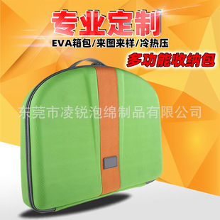 EVA storage box EVA high-end kit outdoor emergency bag tool box logo