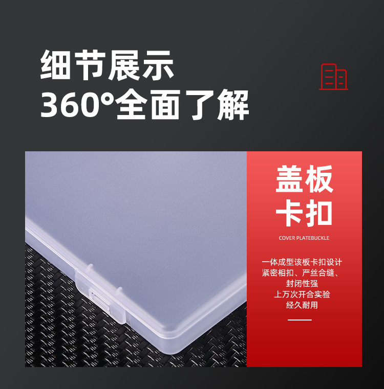 PP路亚渔具盒