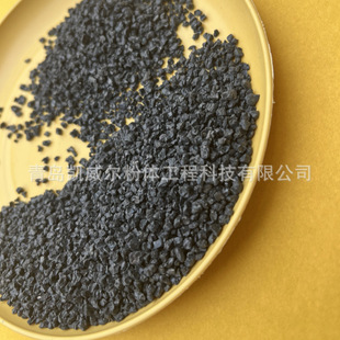 Manufacturer's Ready Stock Emery for Polishing Liaocheng Sports Field Wear-Resistant Material Black Copper Ore Sand Anti-Pressure