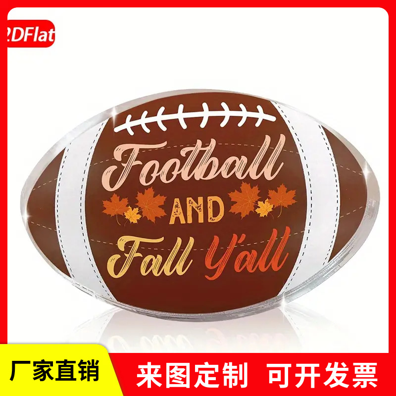 亚马逊新品透明亚克力橄榄球送朋友家人的圣诞节桌面装饰品摆件