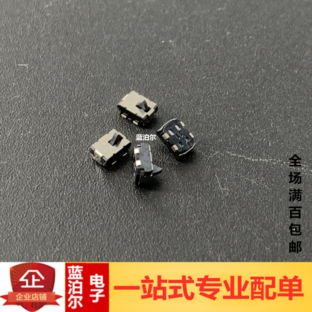 日本 ESE16J001 微型检测开关 纵-横两方向 检测探测器开关