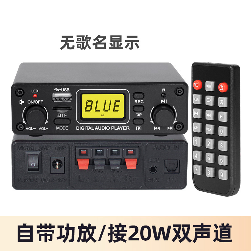 Reproductor de alta calidad de alta calidad reproductor de Bluetooth sin pérdidas reproductor de Bluetooth reproductor de potencia decodificador de placa decodificador