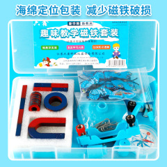 Primary School Science Magnet Set Grade 2 Science Experiment Teaching Aids Magnetic Compass Learning Tools Magnetic Force Set