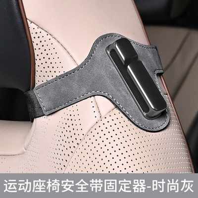 Car Integrated Seat Belt Seat belt shoulder pad - grey-single