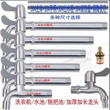 ���l304���P�ϴ�Cˮ���^�W�� ����4�ֿ��_���L ���L����ˮ���^