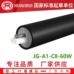 Huanrui JG-A1-C8-60W corrosion-resistant flue gas analysis heat tracing sampling composite tube