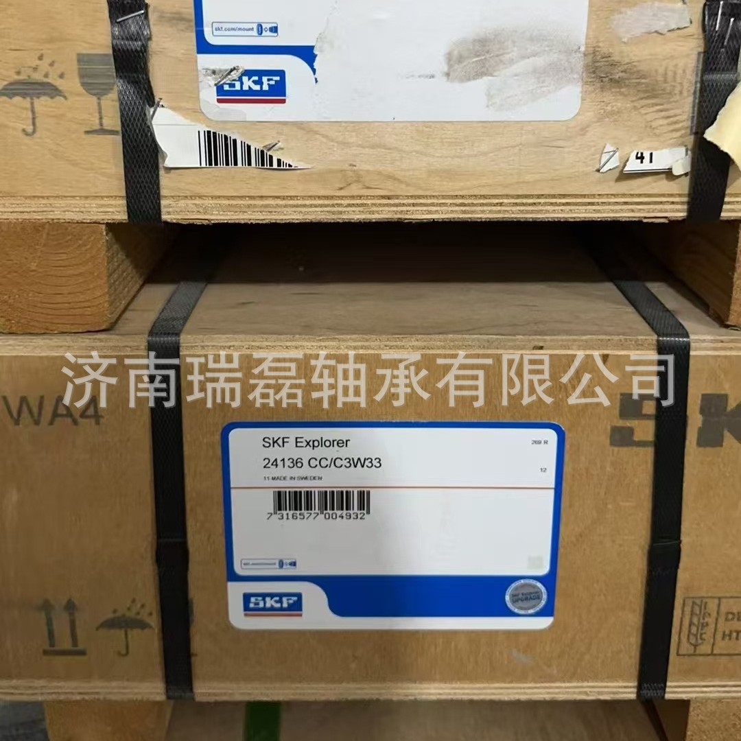 瑞典SKF23068CC/W33调心滚子轴承23072CC/C3W33高转速C3游隙