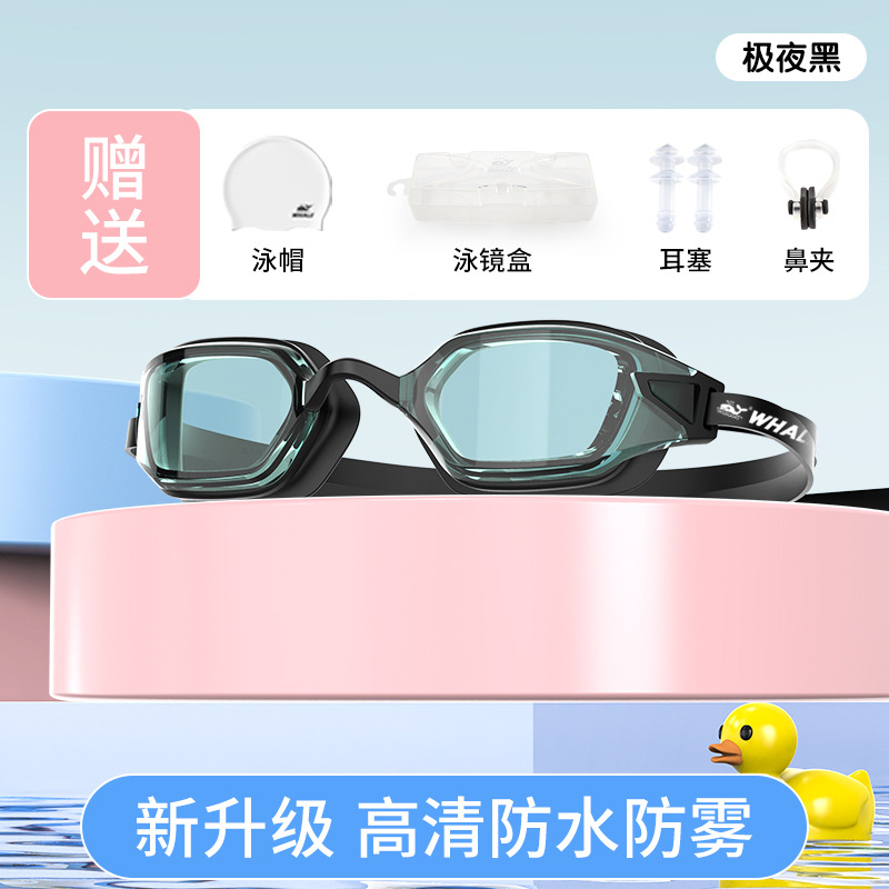 나노 익스트림 나이트 블랙
