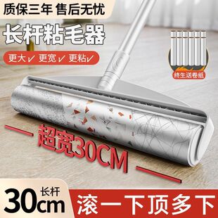 �����˺�^�l�������·�����Lˢ30cm�L��ճë���LͲ���������L�U