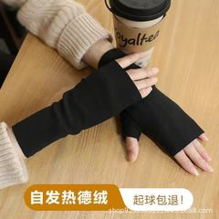 德绒半指手套女半截漏手指保暖防寒开车学生写字连指韩版韩式