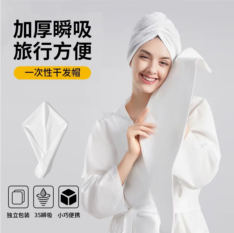 Одноразовая шляпа для сухих волос женская супер-впитывающая быстрая сушка, дорожные принадлежности, шампунь, тюрбан, головка, толстая шапочка для душа