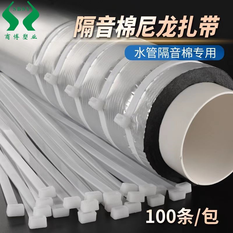 行家选隔音棉扎带下水管50管110管160管卫生间下水道保温棉轧带