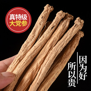 ���C���l�h������ếh500g��؛�ٷ���Ş����Ƭ��؛��