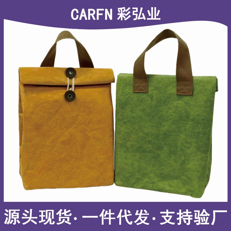 �����Я��ˮ�Ű�ֽ���д��������°�ͨ����Ͱ���Ҷ���ɴ���Ʒ��