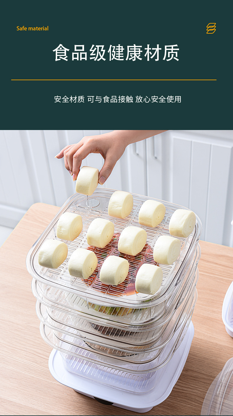 剩菜食物罩家用多层盖菜罩