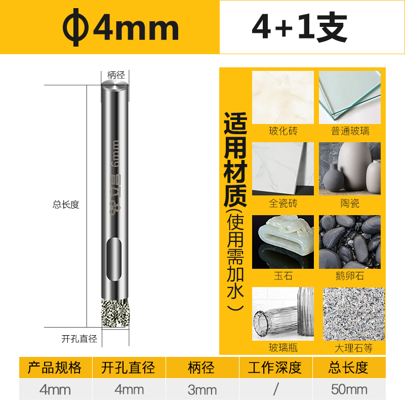 Azulejos perforadores de vidrio perforación conjunto de broca rotativa aleación redonda jade mármol cerámica abertura artefacto