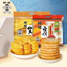 ����ѩ���ؐ����ѩ�������ʳƷ��Y�����e�������׷��С��