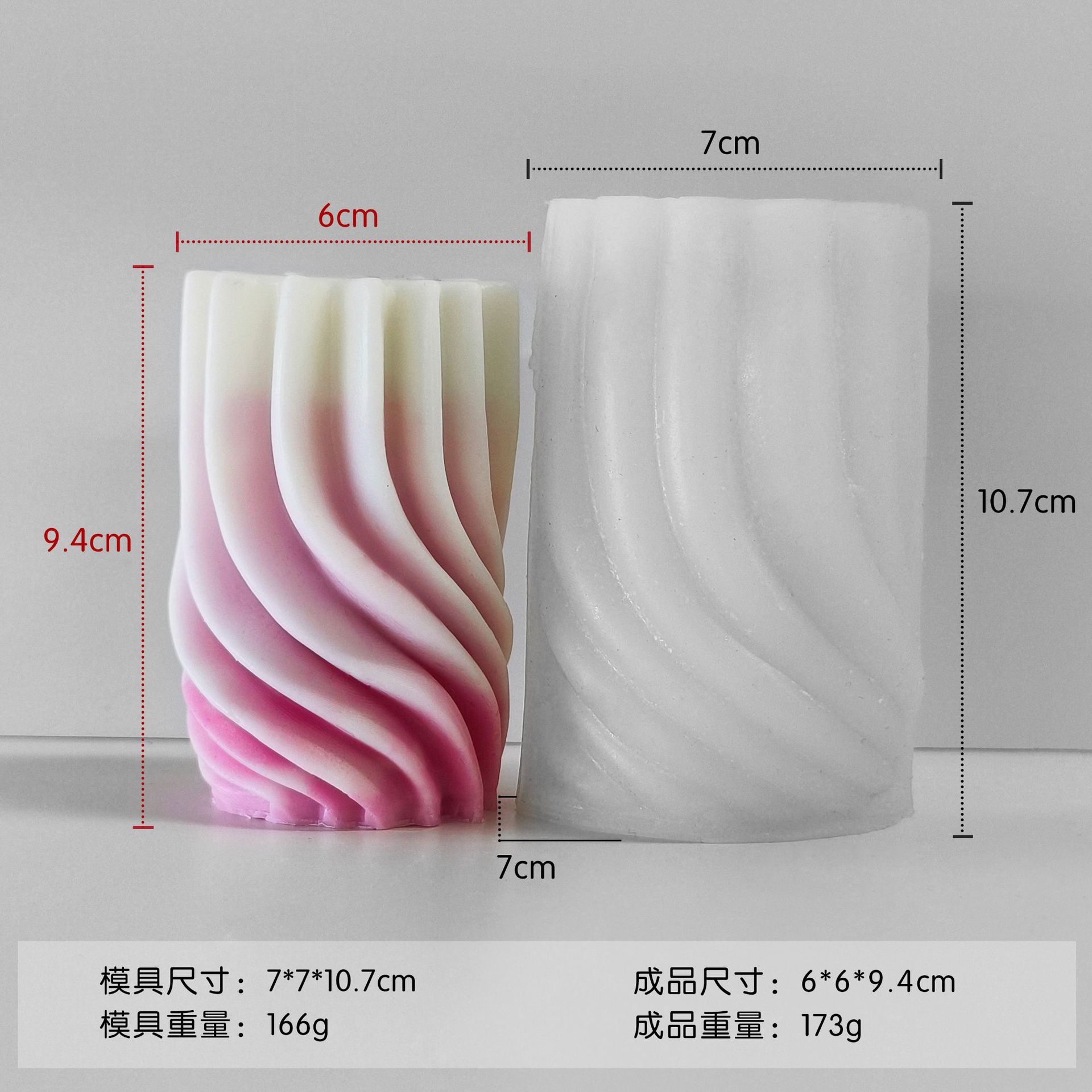 Jiahuimei onda columna aromaterapia vela molde de silicona DIY Cilindro giratorio hecho a mano vela decoración herramienta abrasiva