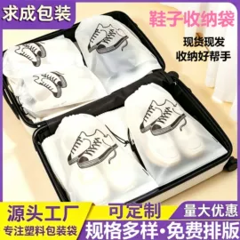 塑料自封袋;其他塑料薄膜;保鲜袋