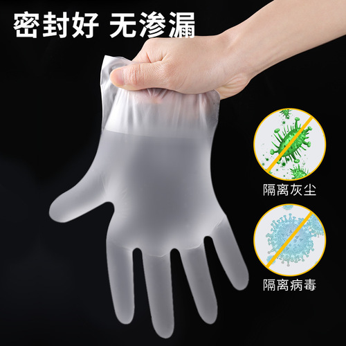 Disposable food gloves TPE elastic thickened durable home dining drinking kitchen baking CPE gloves wholesale