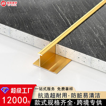 铝合金工字型阳角护角条背景墙瓷砖封边条金属阴阳角收边条装饰线